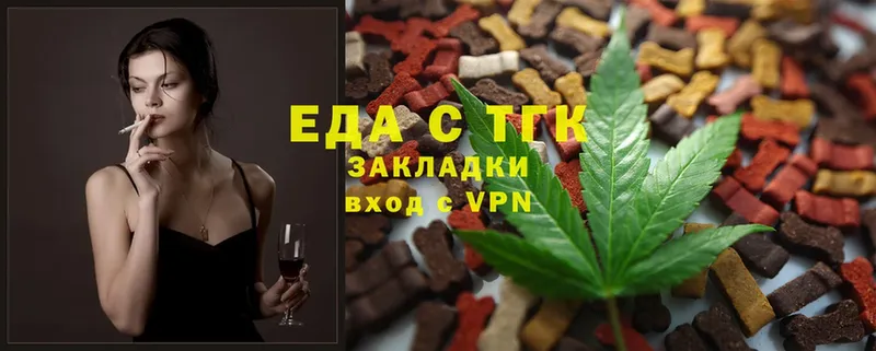 сайты даркнета клад  хочу   Челябинск  Canna-Cookies марихуана 