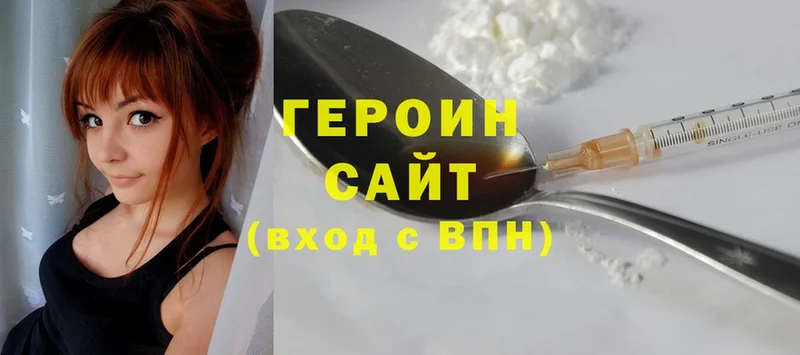 Героин гречка  Челябинск 